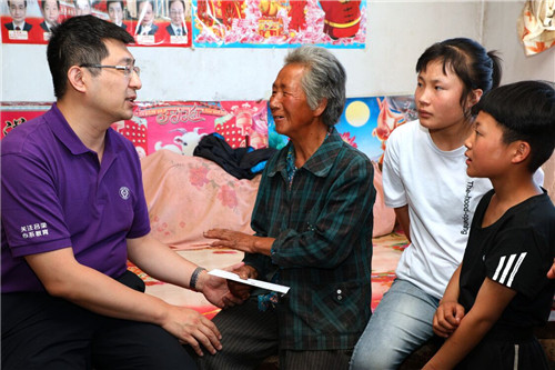 家访 (16) 家访 (16)